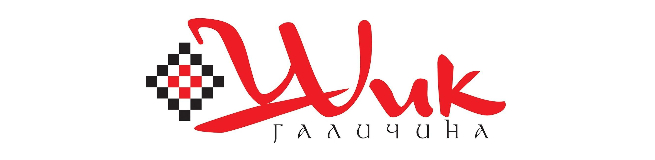 Шик Галичина