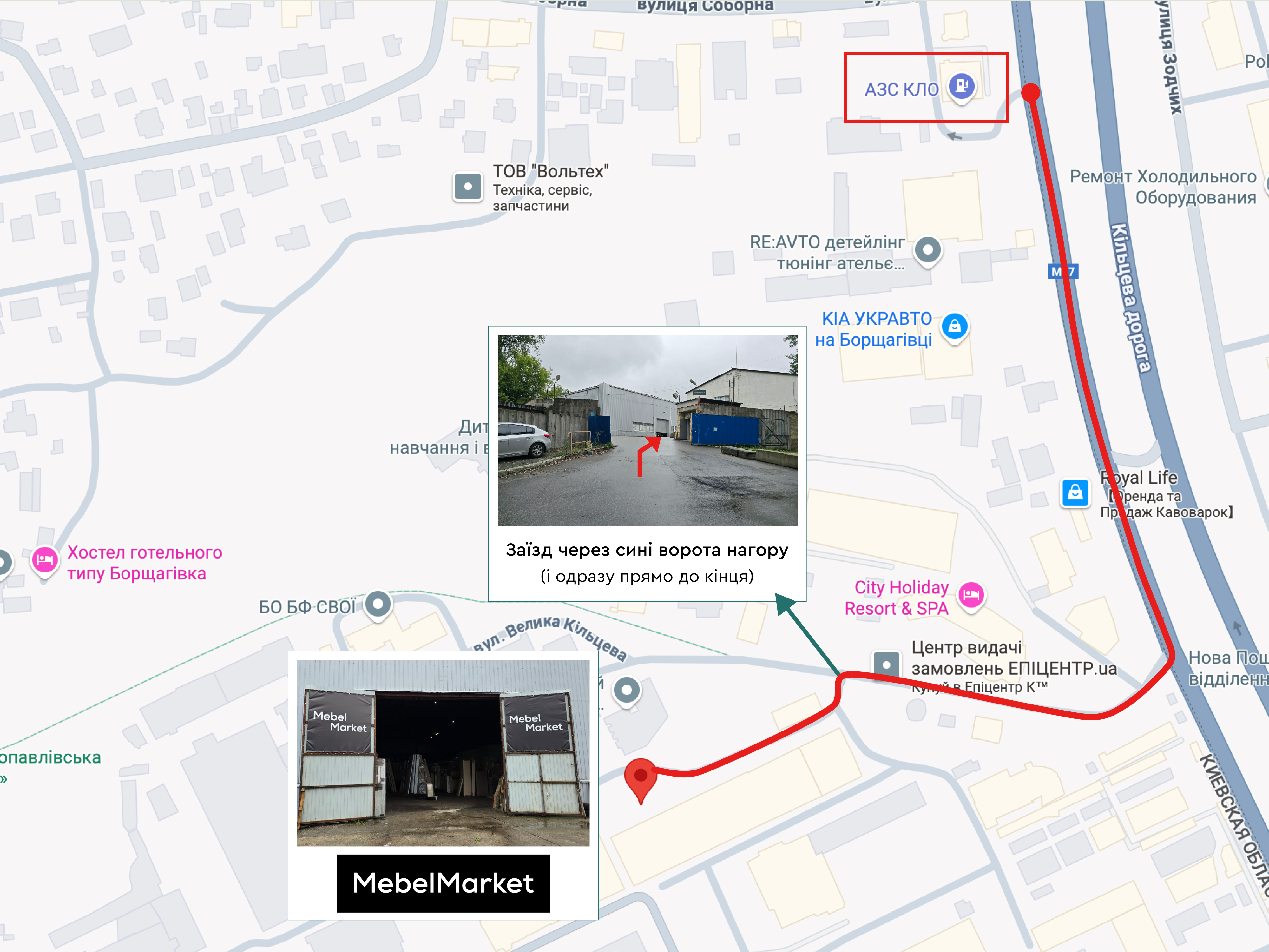 магазин 4 - фото 3