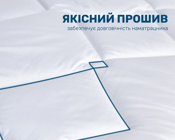 Наматрацник Elit Lux  - фото 5