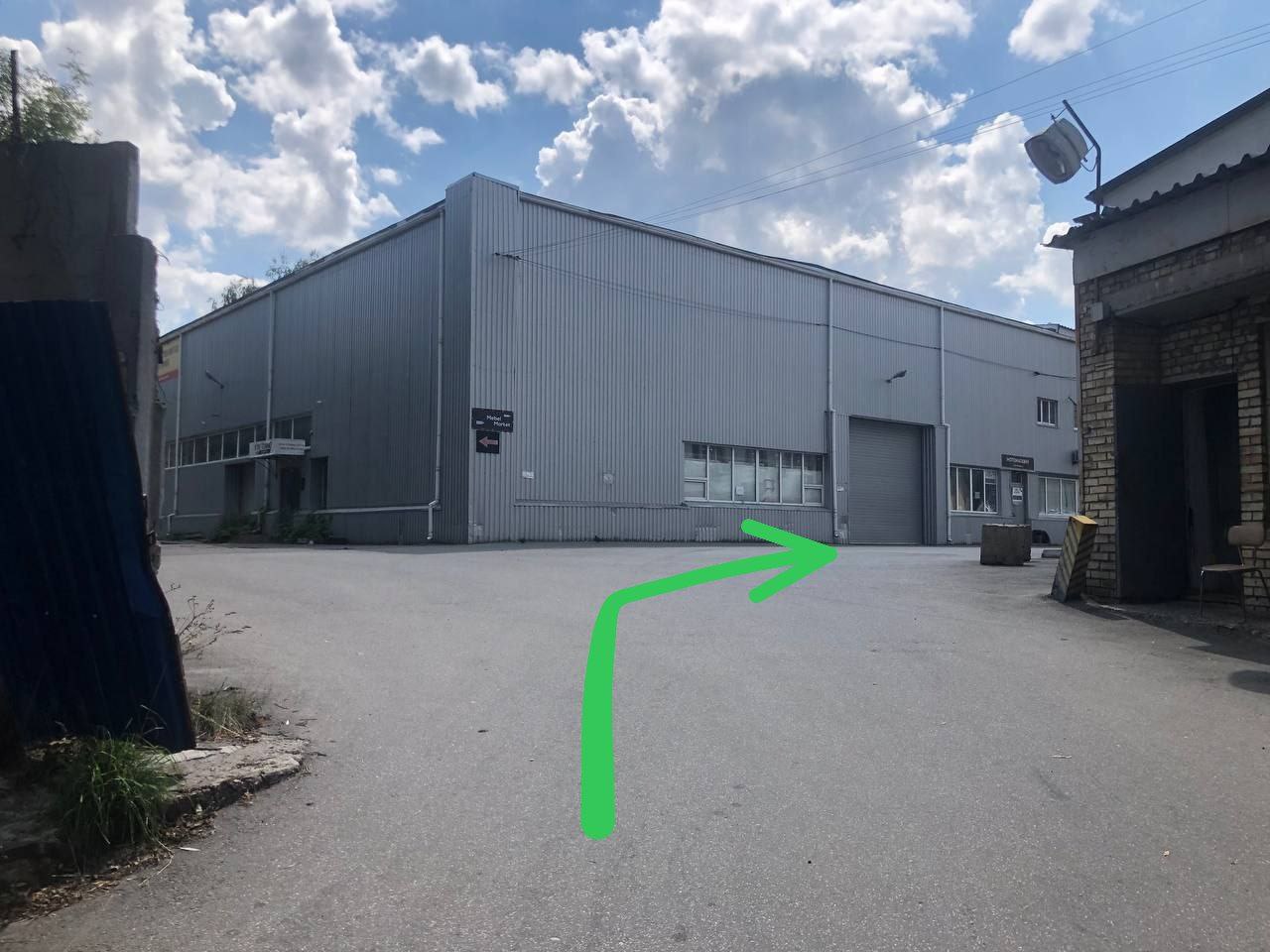 магазин 4 - фото 2