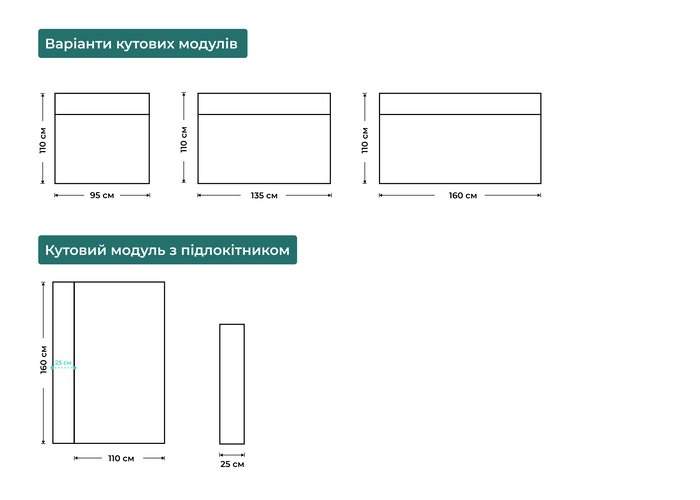 Диван кутовий Roxen - фото 13