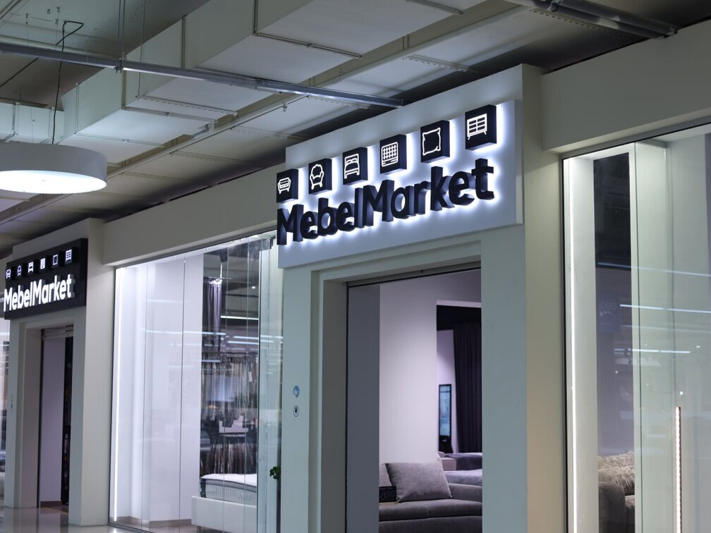 магазин 2 - фото 1