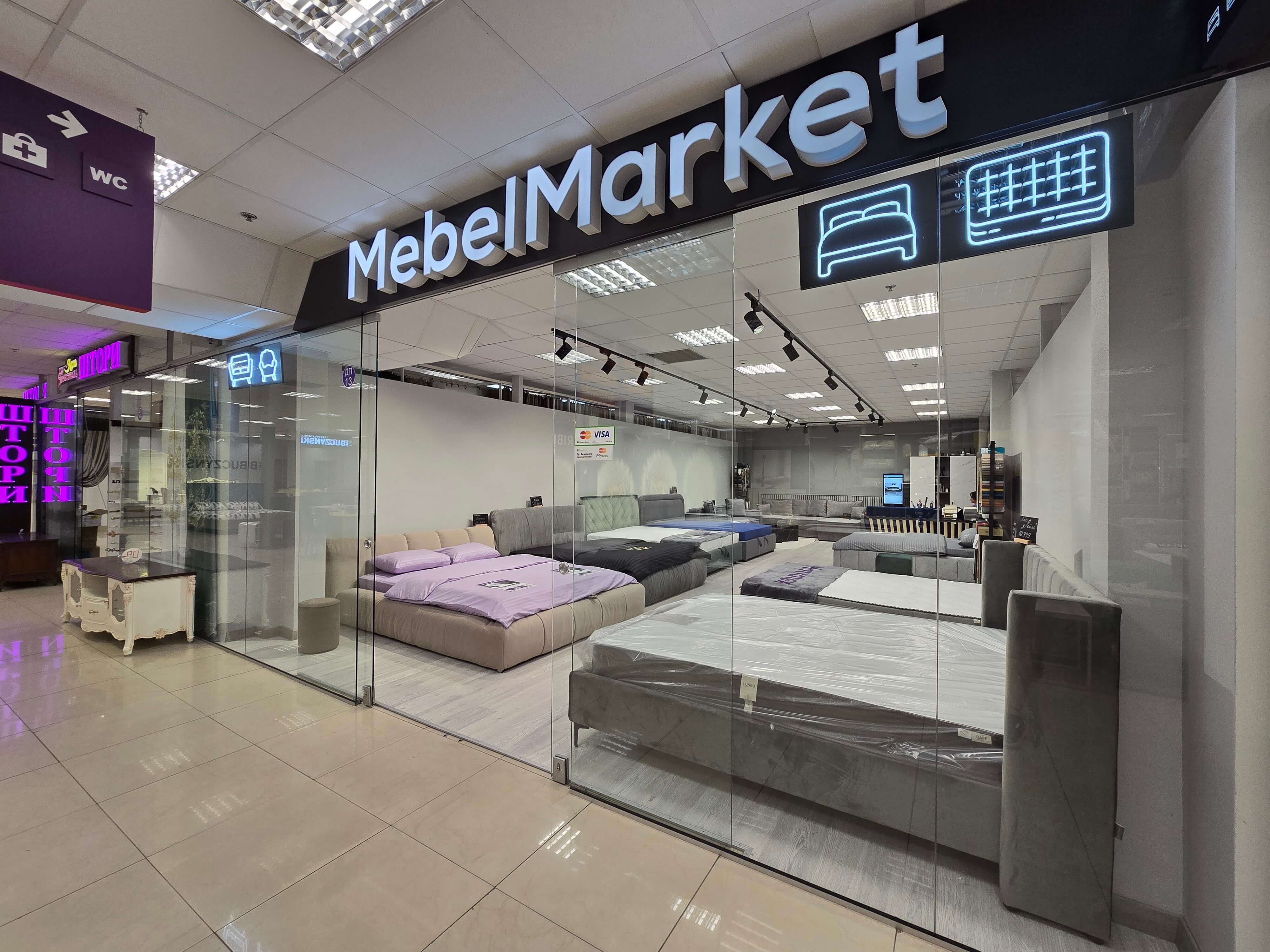 магазин 3 - фото 1