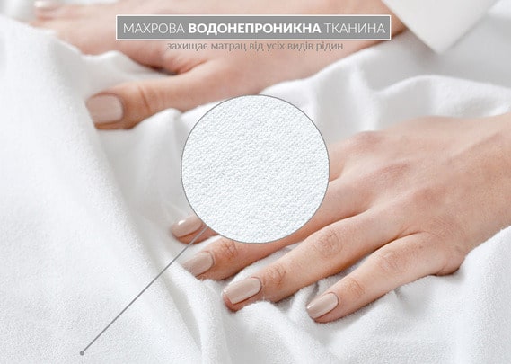 Наматрасник Aqua Stop Lux - фото 3 Наматрасник Aqua Stop Lux - фото 3