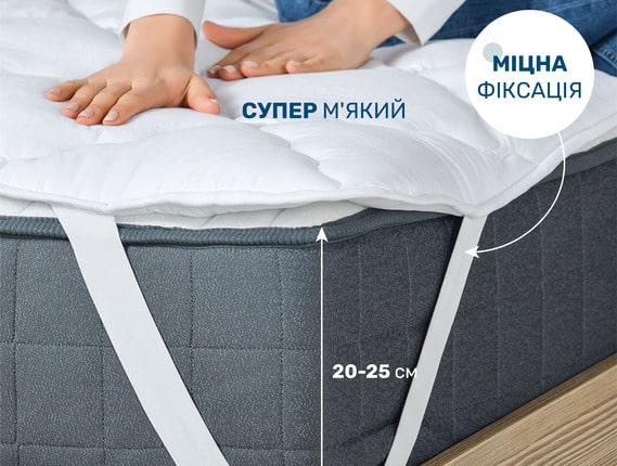 Наматрацник Elit Lux  - фото 4