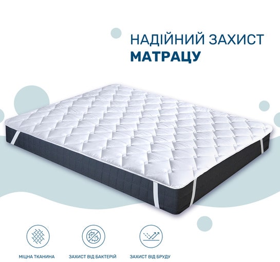 Наматрацник Elit Lux  - фото 1